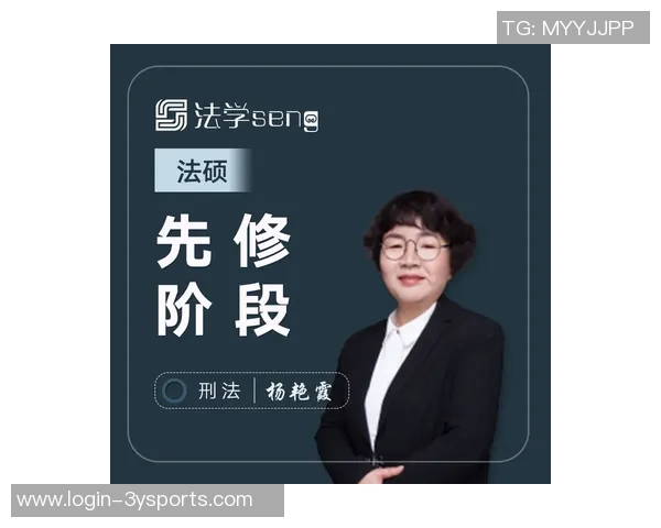 篮球场上的英语交流技巧与篮球术语解析助你提升比赛表现