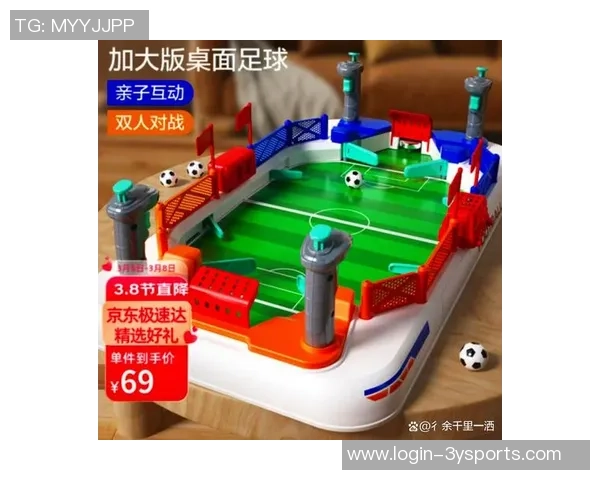 真人桌上足球游戏规则详解与玩法技巧分享让你轻松掌握竞技乐趣